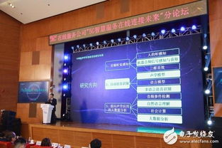 5G智慧服務產品 中國移動與華為共啟通信技術新篇章
