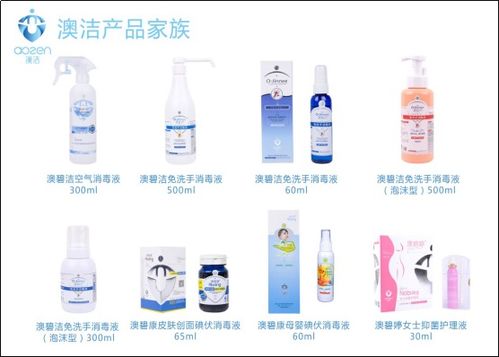 愛心匯聚力量，澳潔品牌助力校園開學防疫